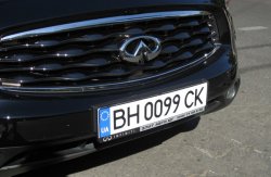 Дубликаты украинских автомобильных номеров